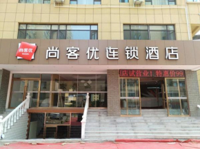 Thank Inn Chain Hotel Shanxi jinzhong Taigu County xingangwan shopping plaza